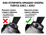 Крышка опоры багажника нового образца Turtle Air2 / Air3 1шт (принт с логотипом, под ключ угловатый тартл эйр)