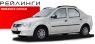 Рейлинги на крышу APS 0245-БП-02 Renault Logan 2004-2014 полимер черный (Рено Логан, АПС)