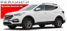 Рейлинги на крышу APS Hyundai Santa Fe III 2012-2018 полимер черный (Хендай Санта Фе, апс автополимерсервис)