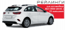 Рейлинги на крышу APS Kia Ceed 2018+ полимер черный (Киа Сид New, АПС)